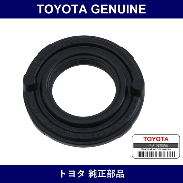 Genuine Toyota Socket Cover - Part No. 90075-99054 (9007599054)