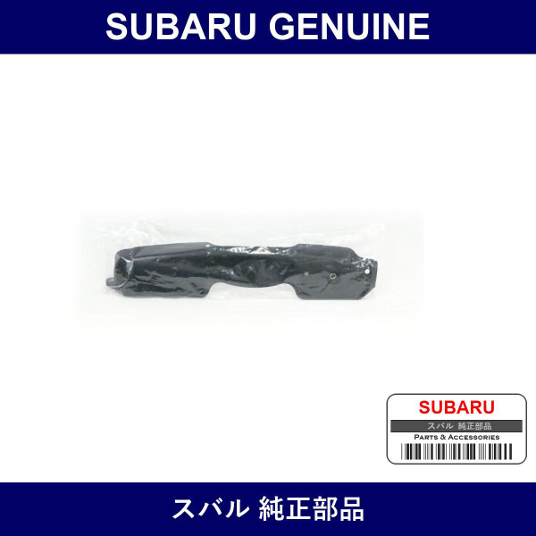 Genuine Subaru Cover Belt Alternator - Multiple Part Numbers [Set 23774AA0-B]