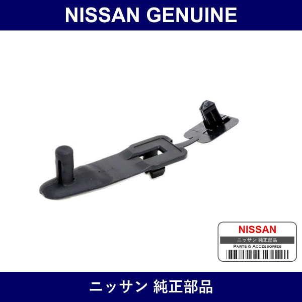 Genuine Nissan Bracket Carpet - Part No. 74985-40U00 (7498540U00)