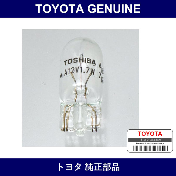 Genuine Toyota Bulb - Multiple Part Numbers [Set 90981-C]