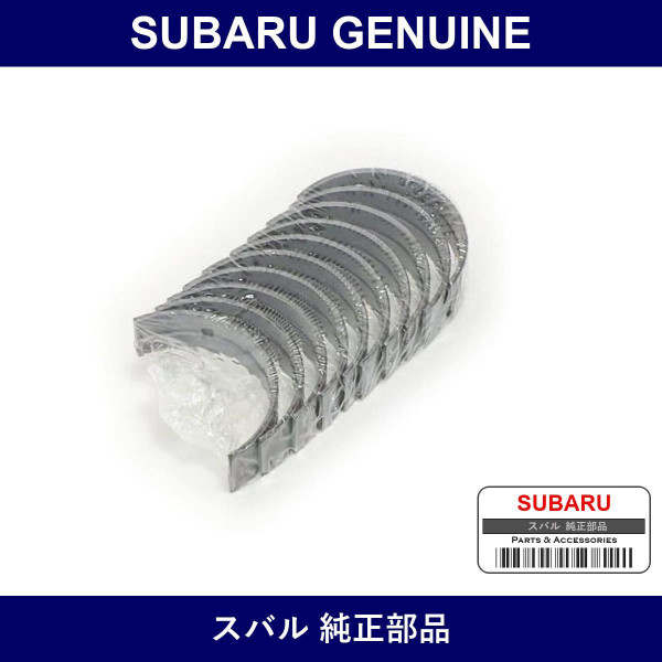 Genuine Subaru Bearing Set Main No.1 - Multiple Part Numbers [Set 12211KA]