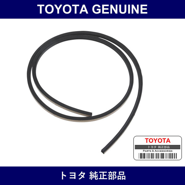 Genuine Toyota Window Glass Adhesive Dam - Multiple Part Numbers [Set 56117]