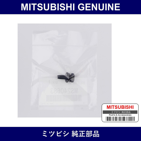Genuine Mitsubishi Bolt Front Dr - Part No. MS240683 (MS24-0683)