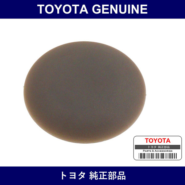 Genuine Toyota Front Door Trim Board Hole Plug - Multiple Part Numbers [Set 90950-B]