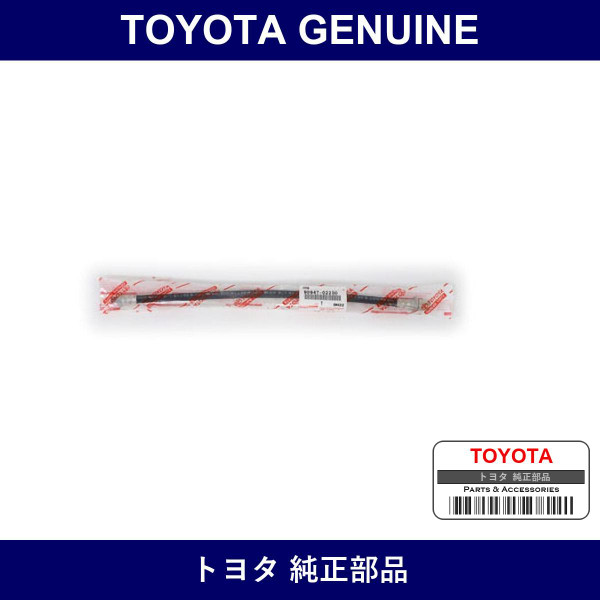 Genuine Toyota Clutch Hose No.1 - Multiple Part Numbers [Set 90947]
