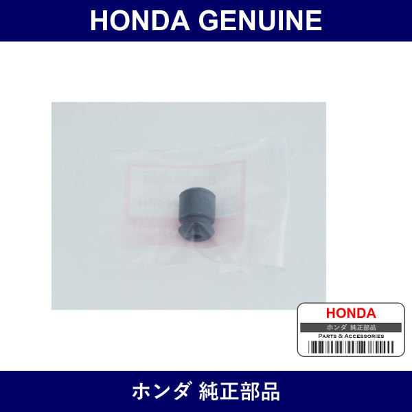 Genuine Honda Resomount Rubber B - Part No. 17213-P8C-A00 (17213P8CA00)