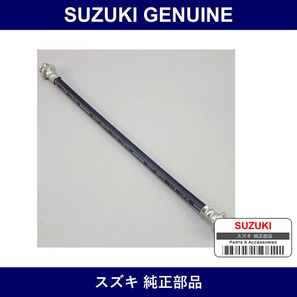 Genuine Suzuki Hose Rear Brake Flexible Left - Multiple Part Numbers [Set 51580]