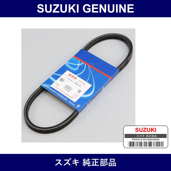 Genuine Suzuki Fan Belt - Multiple Part Numbers [Set 17521]