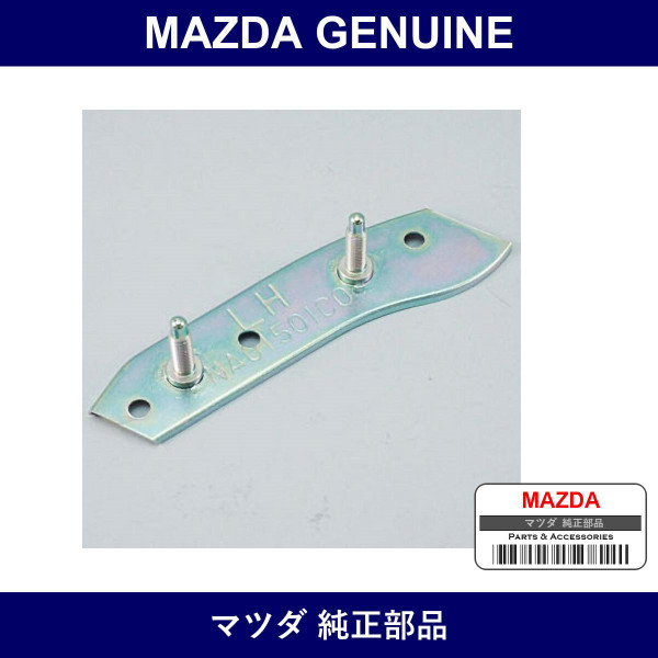 Genuine Mazda Plate No. 2 F. Set - Part No. NA01-50-1C0 (NA01501C0)
