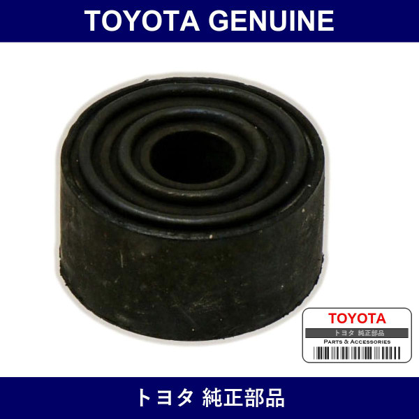 Genuine Toyota Shock Bush - Multiple Part Numbers [Set 90948]