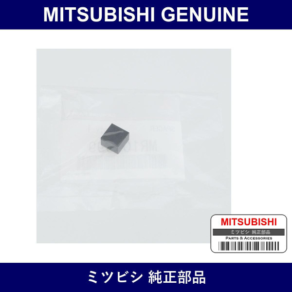 Genuine Mitsubishi Spcr Q/Wdo - Part No. MR108999 (MR10-8999)