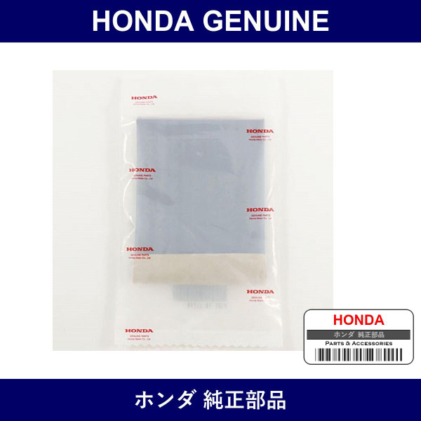 Genuine Honda Insulator - Part No. 80214-SL5-A01 (80214SL5A01)