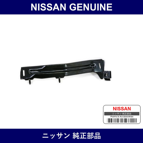Genuine Nissan Bracket Rear Bumper Side Left - Multiple Part Numbers