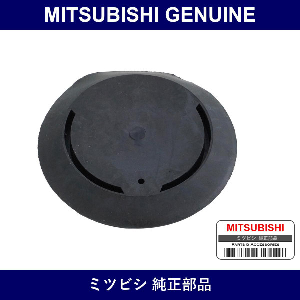 Genuine Mitsubishi Plug Body - Part No. MB406988 (MB40-6988)