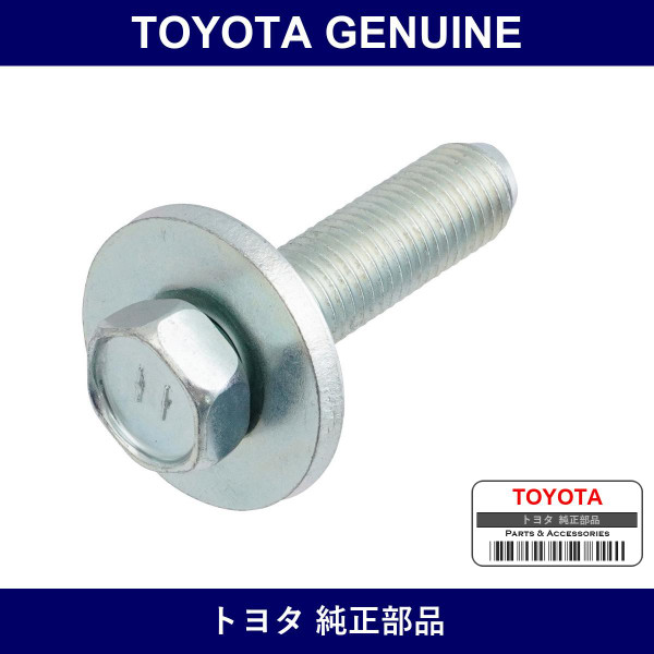Genuine Toyota Mounting Bolt - Factory Original Part