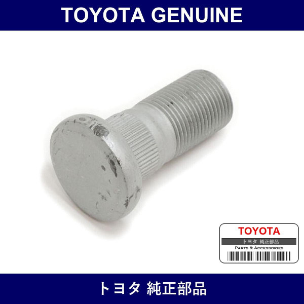 Genuine Toyota Rear Hub Bolt - Multiple Part Numbers [Set 90942]