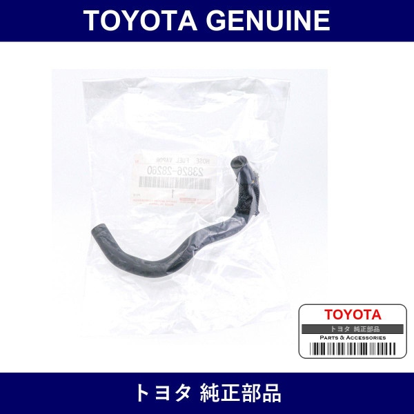 Genuine Toyota Fuel Vapor Feed Hose No.1 - Multiple Part Numbers [Set 23826-B]