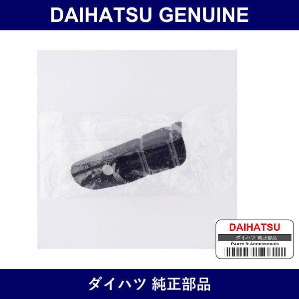 Genuine Daihatsu Front Bumper Side Retainer Lh - Part No. 52536-87401 (5253687401)