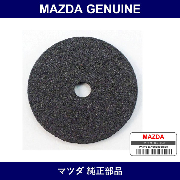 Genuine Mazda Gasket Garnish - Part No. EA01-50-812 (EA0150812)