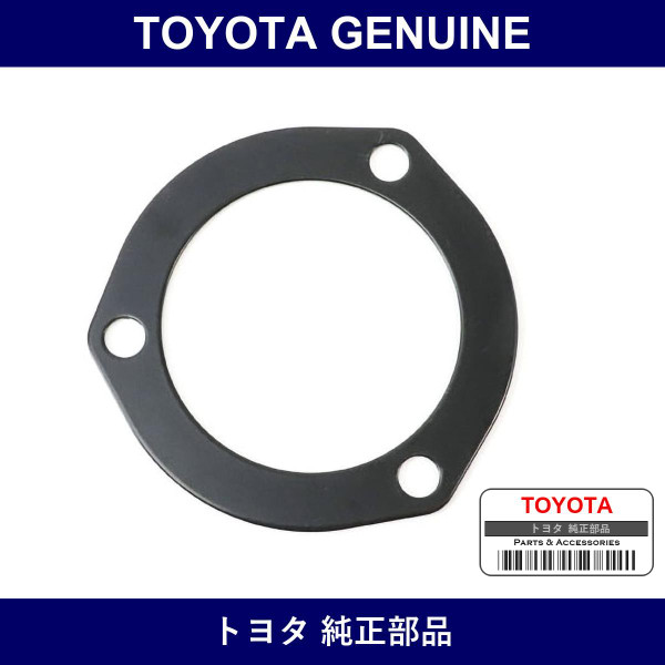 Genuine Toyota Spring Support - Part No. 53729-53020 (5372953020)