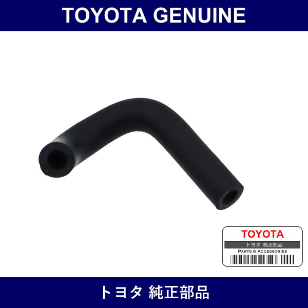 Genuine Toyota Hose - Part No. 16286-54020 (1628654020)