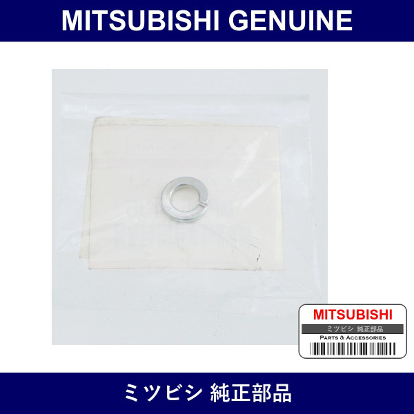 Genuine Mitsubishi Washer Inlet Manifold - Part No. MF450435 (MF45-0435)