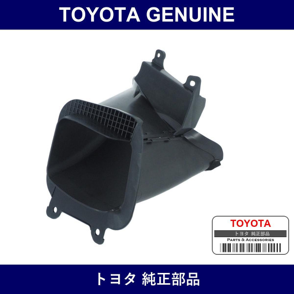 Genuine Toyota Cool Air Intake Duct No.2 - Multiple Part Numbers [Set 52812]