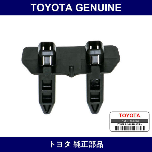 Genuine Toyota Clip Radiator - Multiple Part Numbers [Set 53145]
