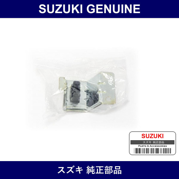 Genuine Suzuki Bracket Rear Cushion - Part No. 87410-81A00 (8741081A00)