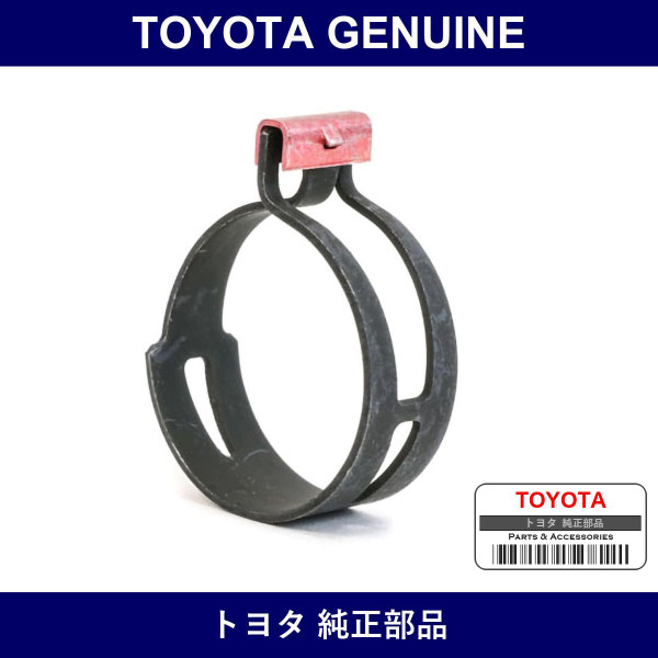 Genuine Toyota Clip - Part No. 90467-34004 (9046734004)