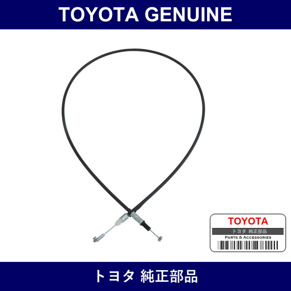 Genuine Toyota Front Door Inside Locking Link Assembly Rh - Multiple Part Numbers [Set 69750]