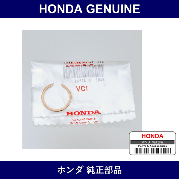 Genuine Honda Circlip 22Mm - Part No. 44338-SA7-300 (44338SA7300)