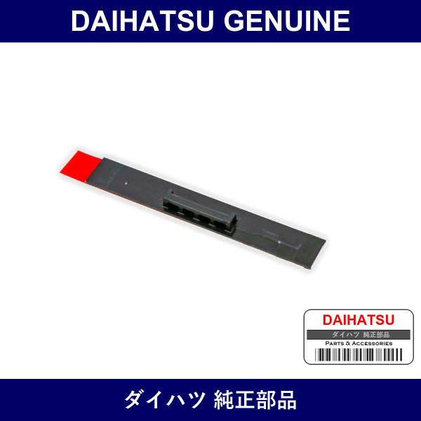 Genuine Daihatsu Windshield Stopper - Multiple Part Numbers [Set 5611]