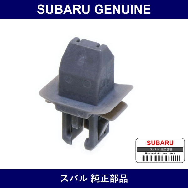 Genuine Subaru Front Grill Clip - Multiple Part Numbers [Set 91017]