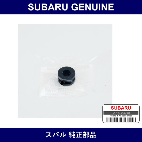 Genuine Subaru Air Cleaner Bracket Grommet - Multiple Part Numbers [Set 9004480]