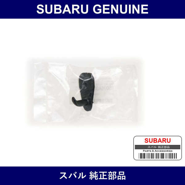 Genuine Subaru Footwear Mat Upholstery - Multiple Part Numbers [Set 95076]