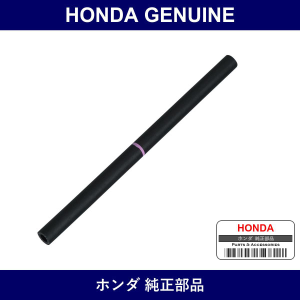 Genuine Honda Transmission Oil Hose - Multiple Part Numbers [Set 25211]