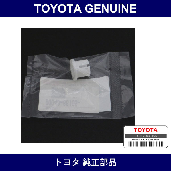 Genuine Toyota Oil Seal - Multiple Part Numbers [Set 90043]