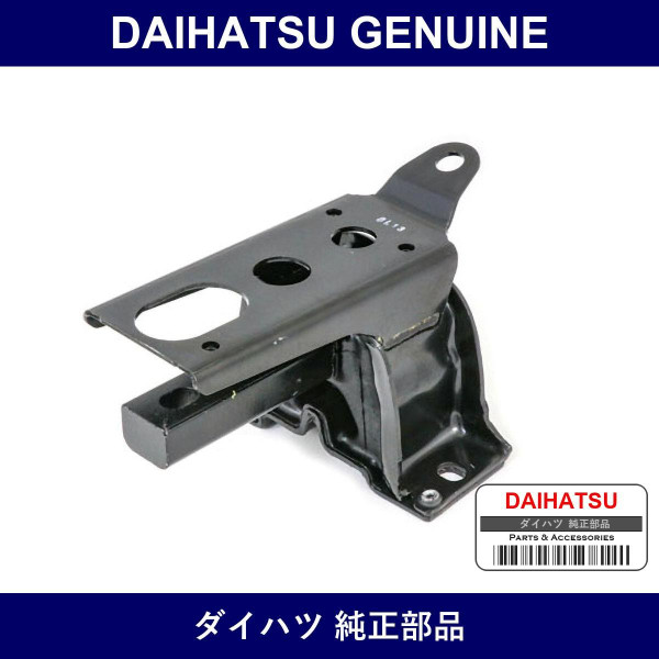 Genuine Daihatsu Engine Mount - Part No. 12306-B1030 (12306B1030)