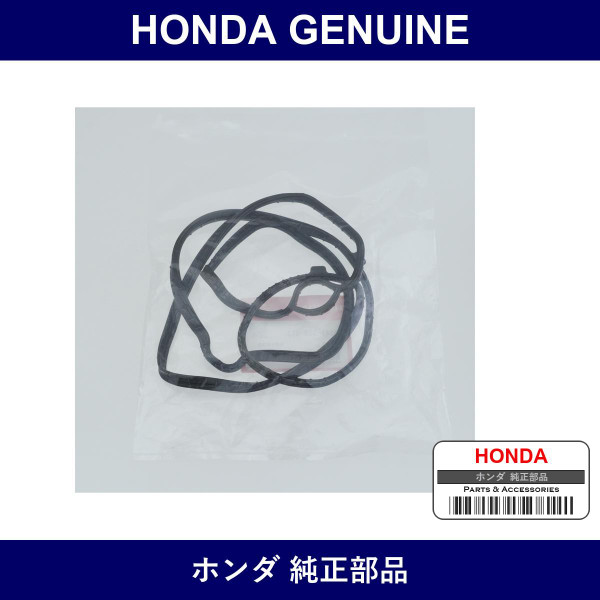 Genuine Honda Packing Head Cover - Multiple Part Numbers [Set 12341]