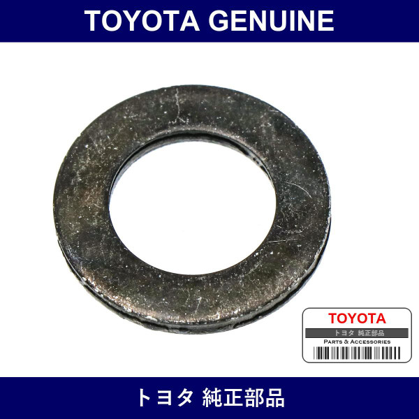 Genuine Toyota Washer - Part No. 90201-14020 (9020114020)