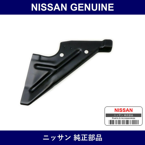 Genuine Nissan Brace Assy Hood Led Outer Lh - Part No. 64115-VU500 (64115VU500)