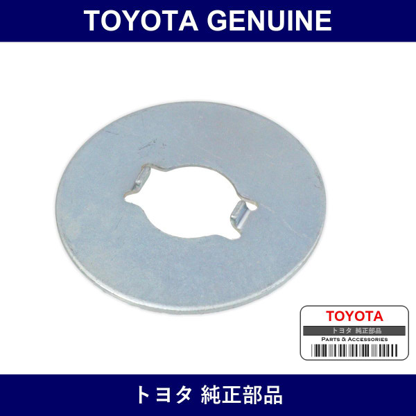Genuine Toyota Power Steering Rack End Claw Washer - Part No. 90214-14005 (9021414005)