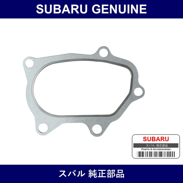 Genuine Subaru Front Exhaust Pipe Gasket - Part No. 44022AA180 (44022-AA180)