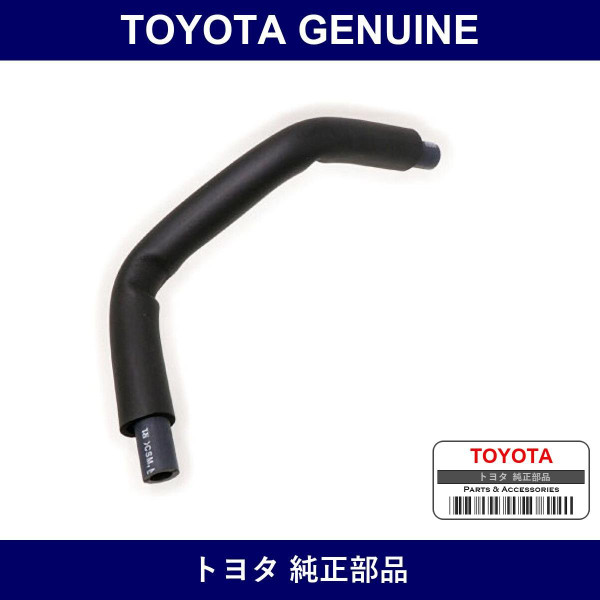 Genuine Toyota Hose Ventilation - Part No. 12264-32010 (1226432010)