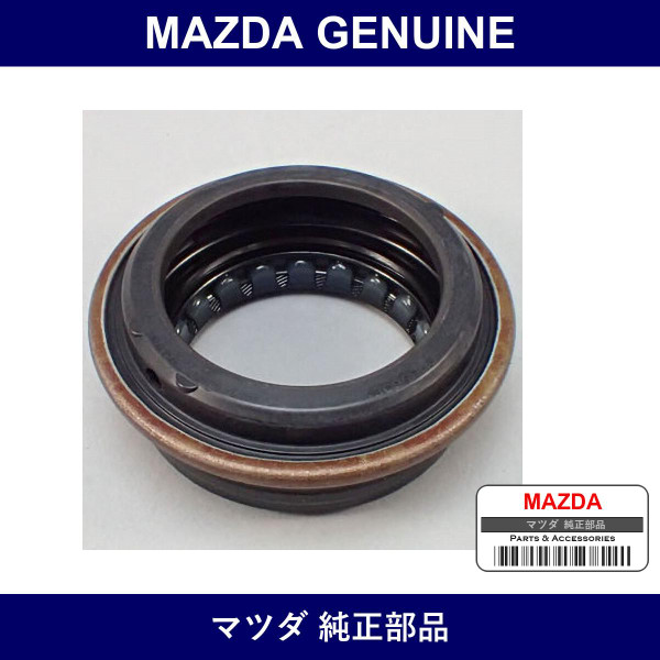 Genuine Mazda Seal Oil - Part No. R501-17-335A (R50117335A)