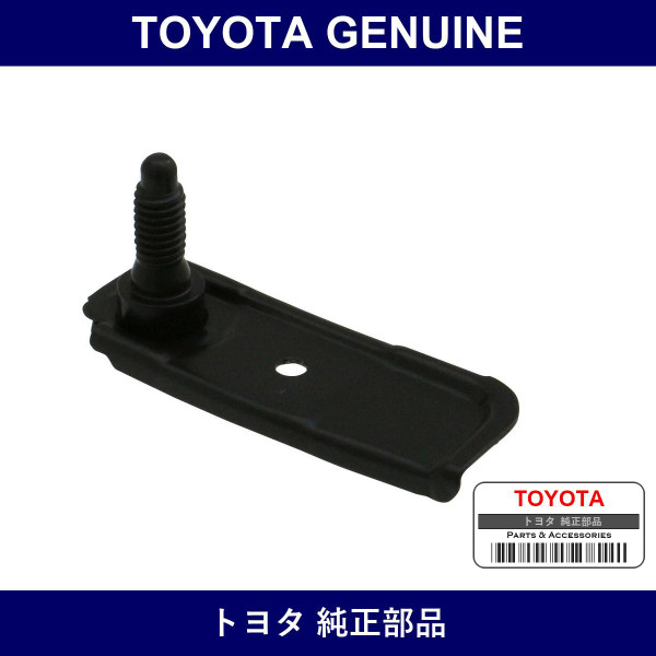Genuine Toyota Front Bumper Side Retainer Lh - Multiple Part Numbers [Set 52536-B]