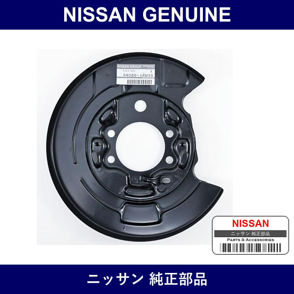 Genuine Nissan Plate - Multiple Part Numbers [Set 44020]
