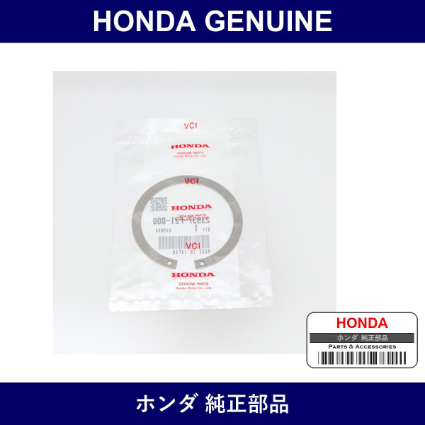 Genuine Honda Sim - Part No. 23937-P21-000 (23937P21000)
