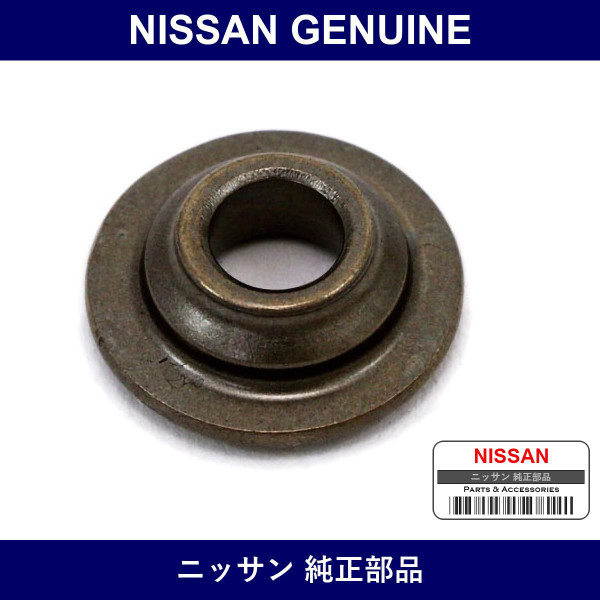 Genuine Nissan Valve Seal - Multiple Part Numbers [Set 13207-B]